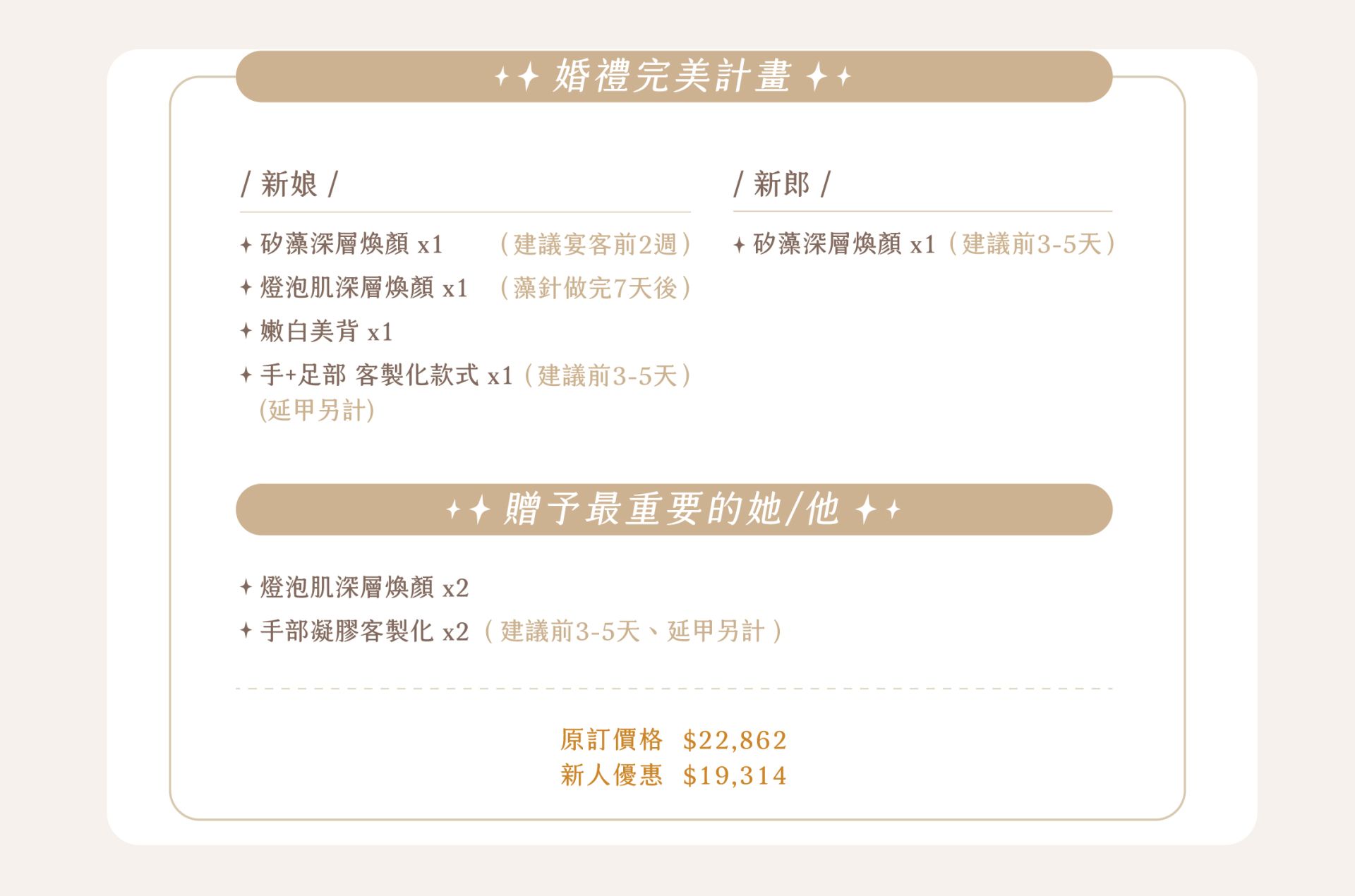 完美1