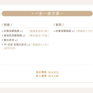 網頁尺寸_1