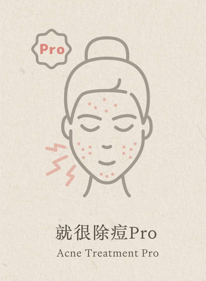 關於我們