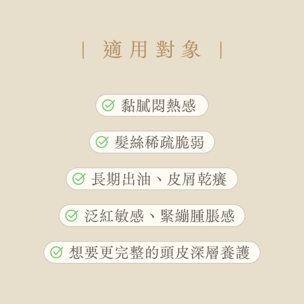 保養品越擦越無感